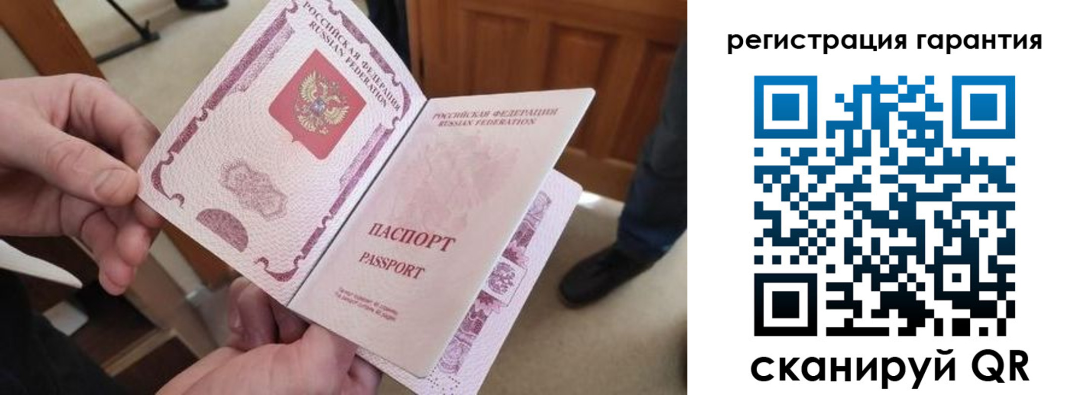 прописка от собственника в Ливны