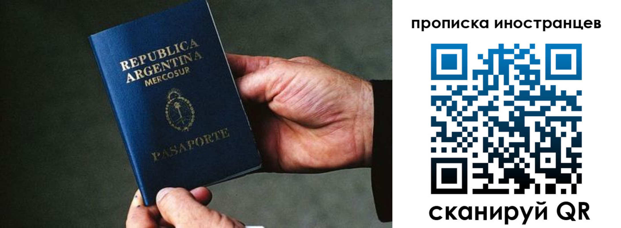 где прописаться в Ливны