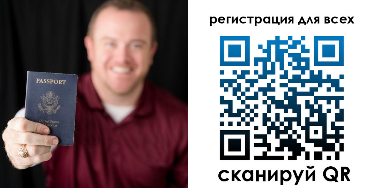 временная регистрация поиск в Ливны